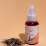 زيت اكليل الجبل الخالص