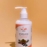 بلسم السدر واكليل الجبل