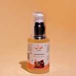 سيروم الأرجان الزيتي