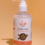 شامبو السدر واكليل الجبل